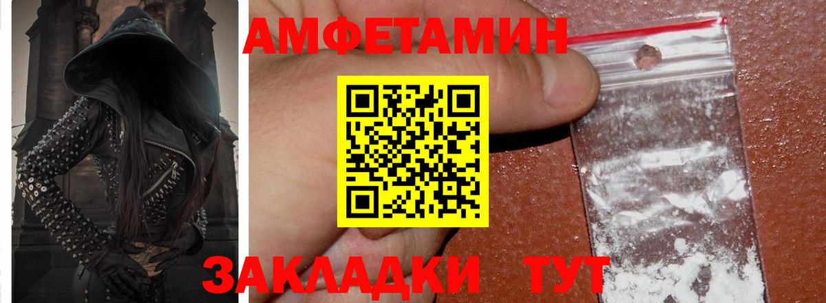 АМФ Premium  Вход с VPN  Серпухов 