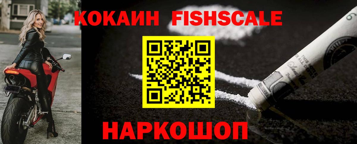 COCAIN VHQ Серпухов