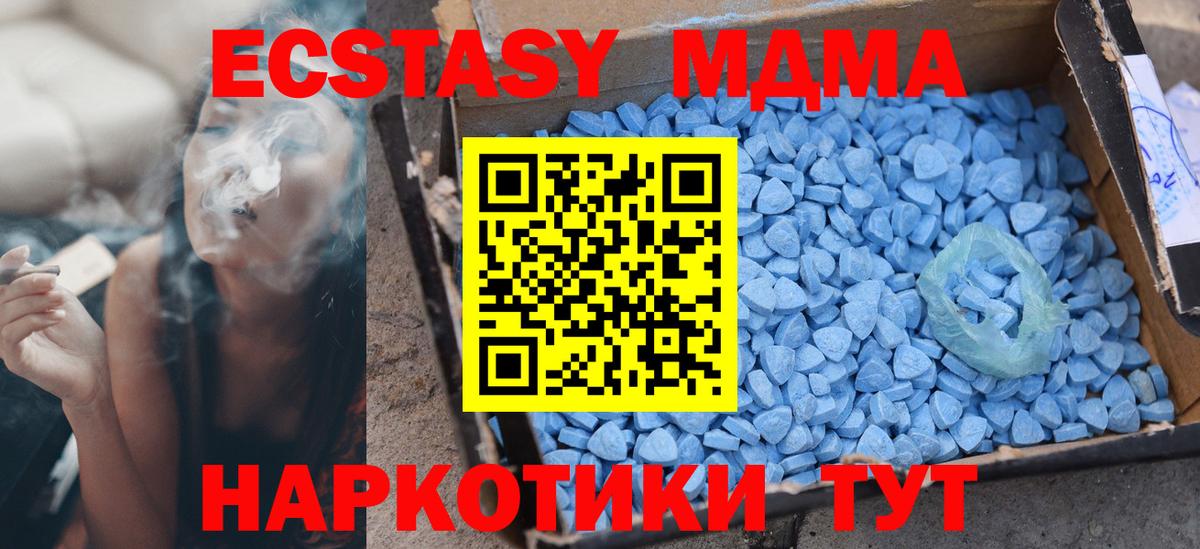Экстази диски  Ecstasy бентли  ЭКСТАЗИ  Вход с VPN  Серпухов 