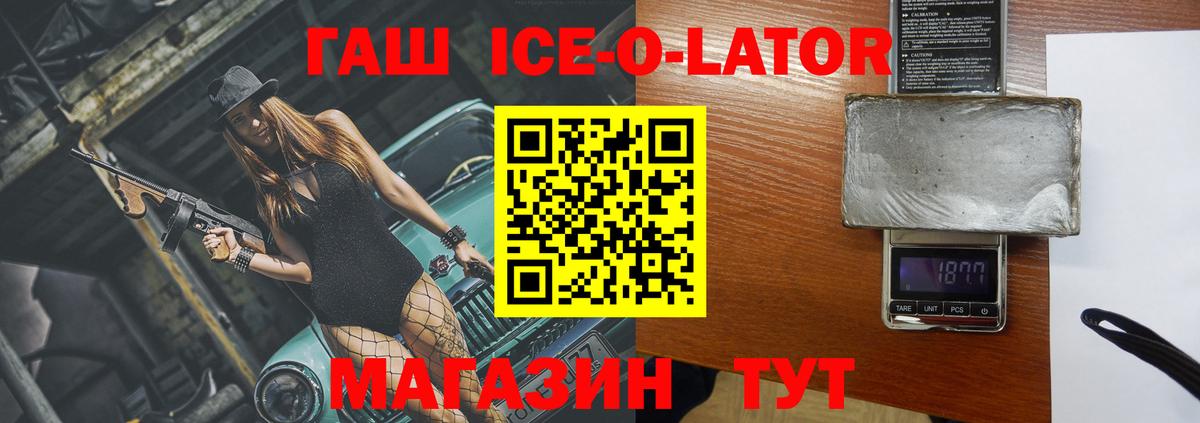 ГАШ хэш  Вход с VPN  Гашиш гарик  Гашиш  Серпухов 