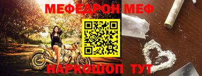 скорость mdpv Пыть-Ях