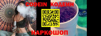 спайс Рязань