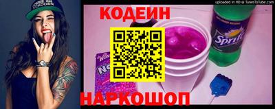 кокаин Пугачёв