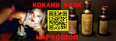 кокаин Пугачёв