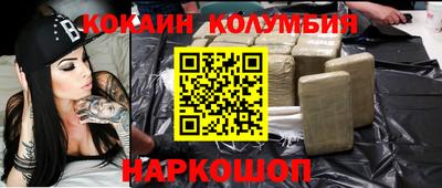 сатива Пушкино