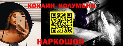 кокаин Пугачёв