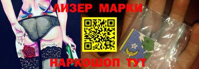 спайс Рязань