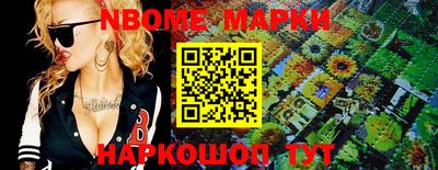 сатива Пушкино