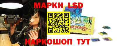 таблы Рыбинск