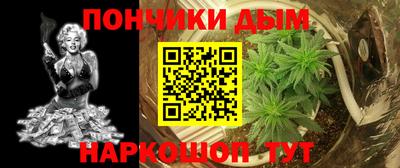кокаин Пугачёв