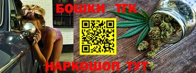 таблы Рыбинск
