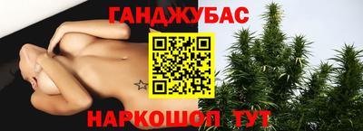 сатива Пушкино