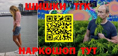 кокаин Рузаевка