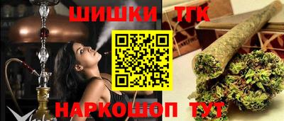 сатива Пушкино