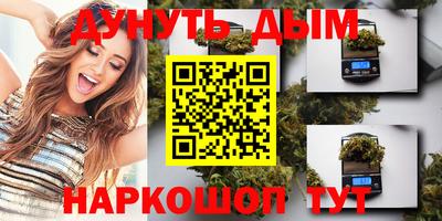 таблы Рыбинск