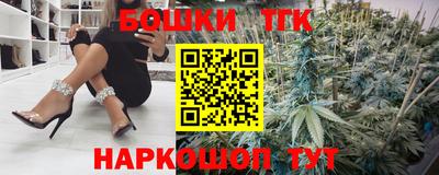 спайс Рязань