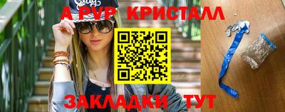 кокаин Рузаевка
