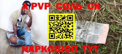 кокаин Пугачёв