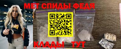 кокаин Рузаевка