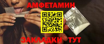 кокаин Рузаевка
