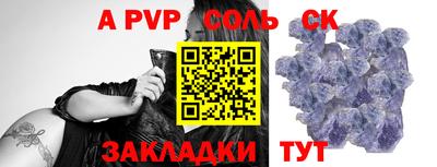 скорость mdpv Пыть-Ях