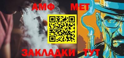 сатива Пушкино