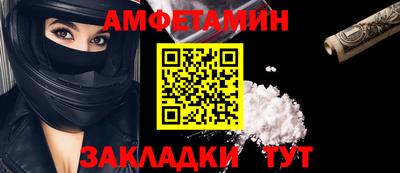 спайс Рязань