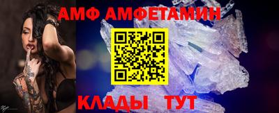 сатива Пушкино
