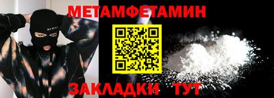 скорость mdpv Пыть-Ях