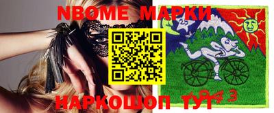 таблы Рыбинск