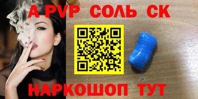 скорость mdpv Пыть-Ях
