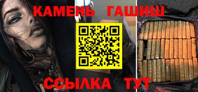 кокаин Рузаевка