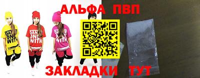 сатива Пушкино