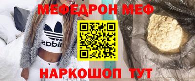 кокаин Рузаевка