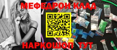 сатива Пушкино