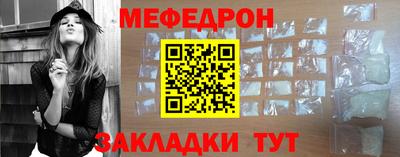 таблы Рыбинск