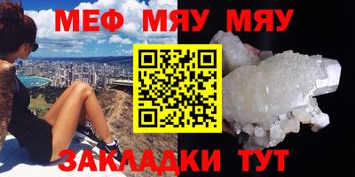 таблы Рыбинск