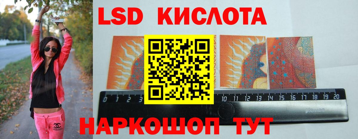 ЛСД экстази ecstasy  ЛСД экстази кислота  Серпухов  Вход с VPN 