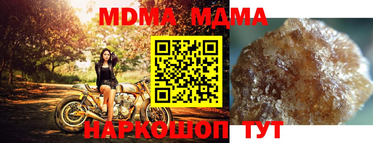ГАШИШ  Канабис  Вход с VPN  Альфа ПВП СК   НБОМе  COCAIN  Серпухов  Купить наркоту  Меф   ГАШ 