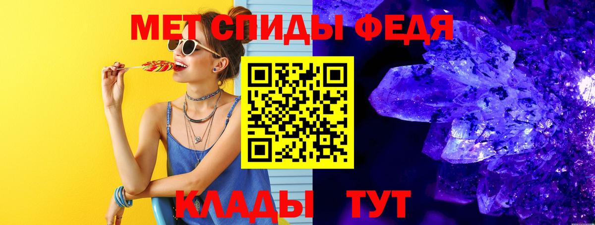 МЕТАМФЕТАМИН  Вход с VPN  Серпухов  МЕТАМФЕТАМИН витя 
