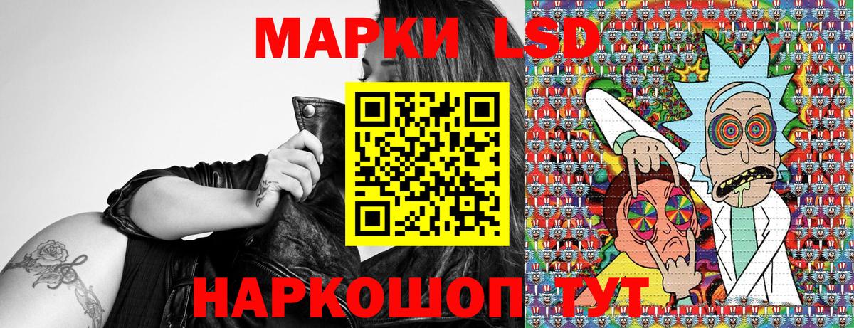 Марки NBOMe 1,8мг Серпухов