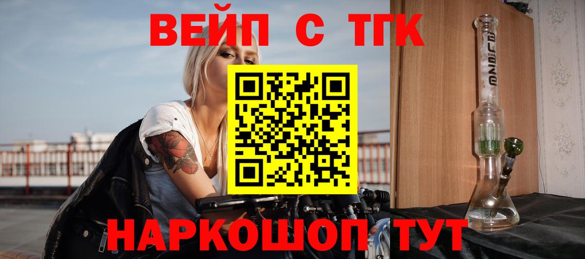 Серпухов  ТГК концентрат  Вход с VPN 