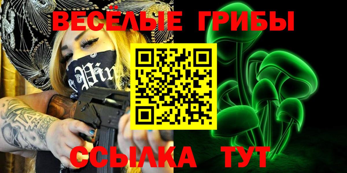Галлюциногенные грибы GOLDEN TEACHER Серпухов