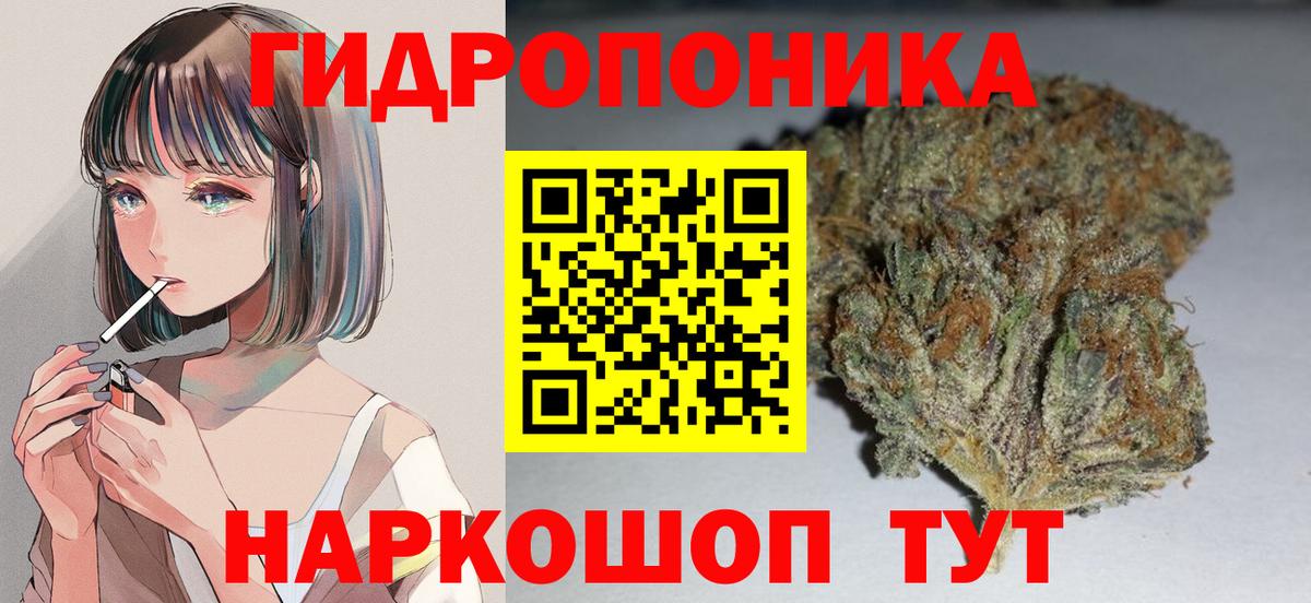 МАРИХУАНА AK-47 Серпухов