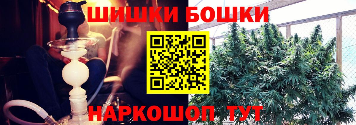 Шишки марихуана сатива  Вход с VPN  Марихуана Amnesia  Серпухов 
